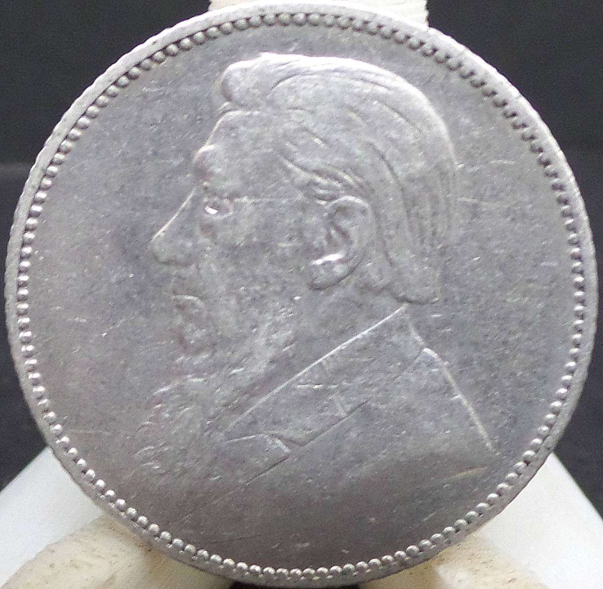 ZAR 1 Shilling 1894
