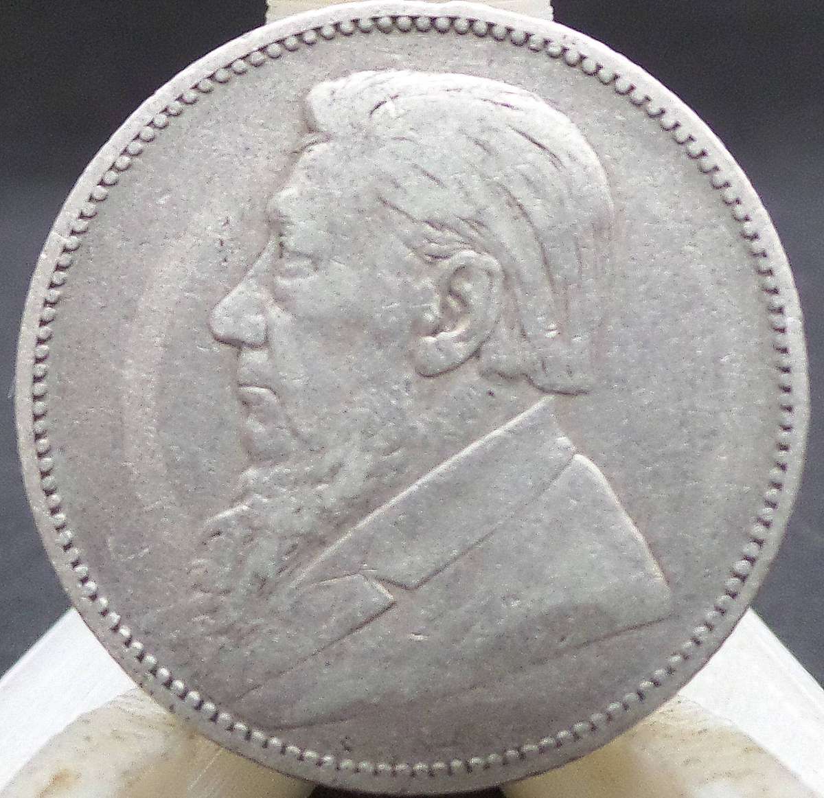 ZAR 1 Shilling 1894