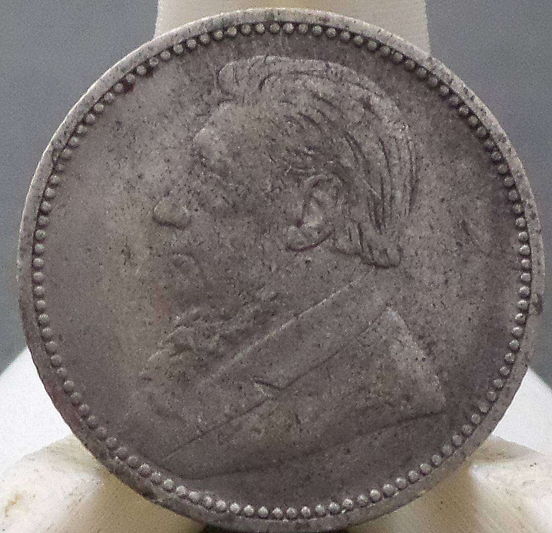 ZAR 6 Pence 1897
