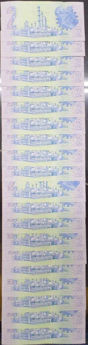 RSA 2 Rand late 1980's (G de Kock 3rd issue) - 20 in sequence