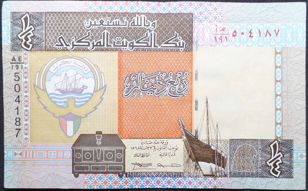 *R1 Auction* Kuwait 1/4 Dinar 1994-2014