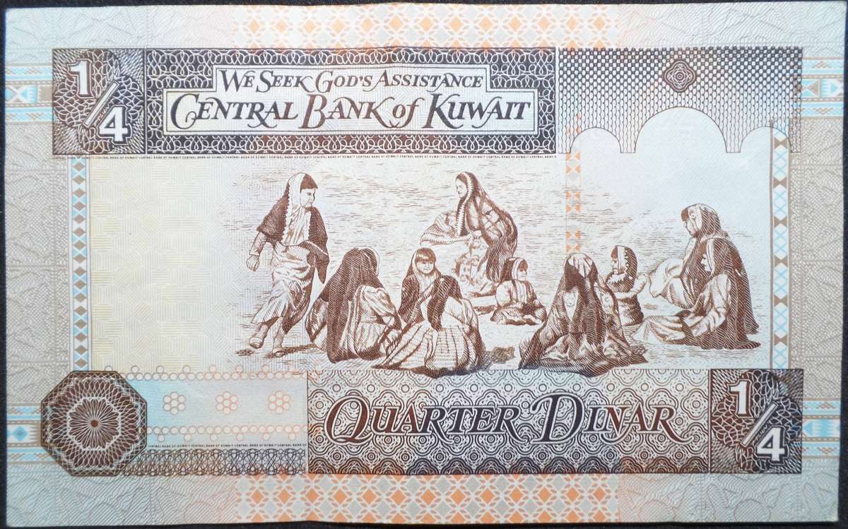 *R1 Auction* Kuwait 1/4 Dinar 1994-2014