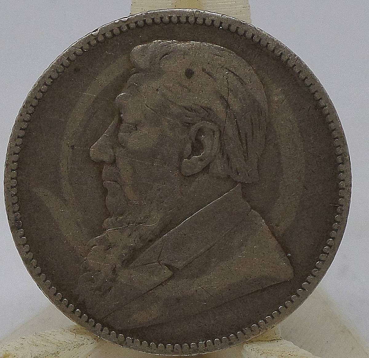 *R1 Auction* ZAR 1/- 1895