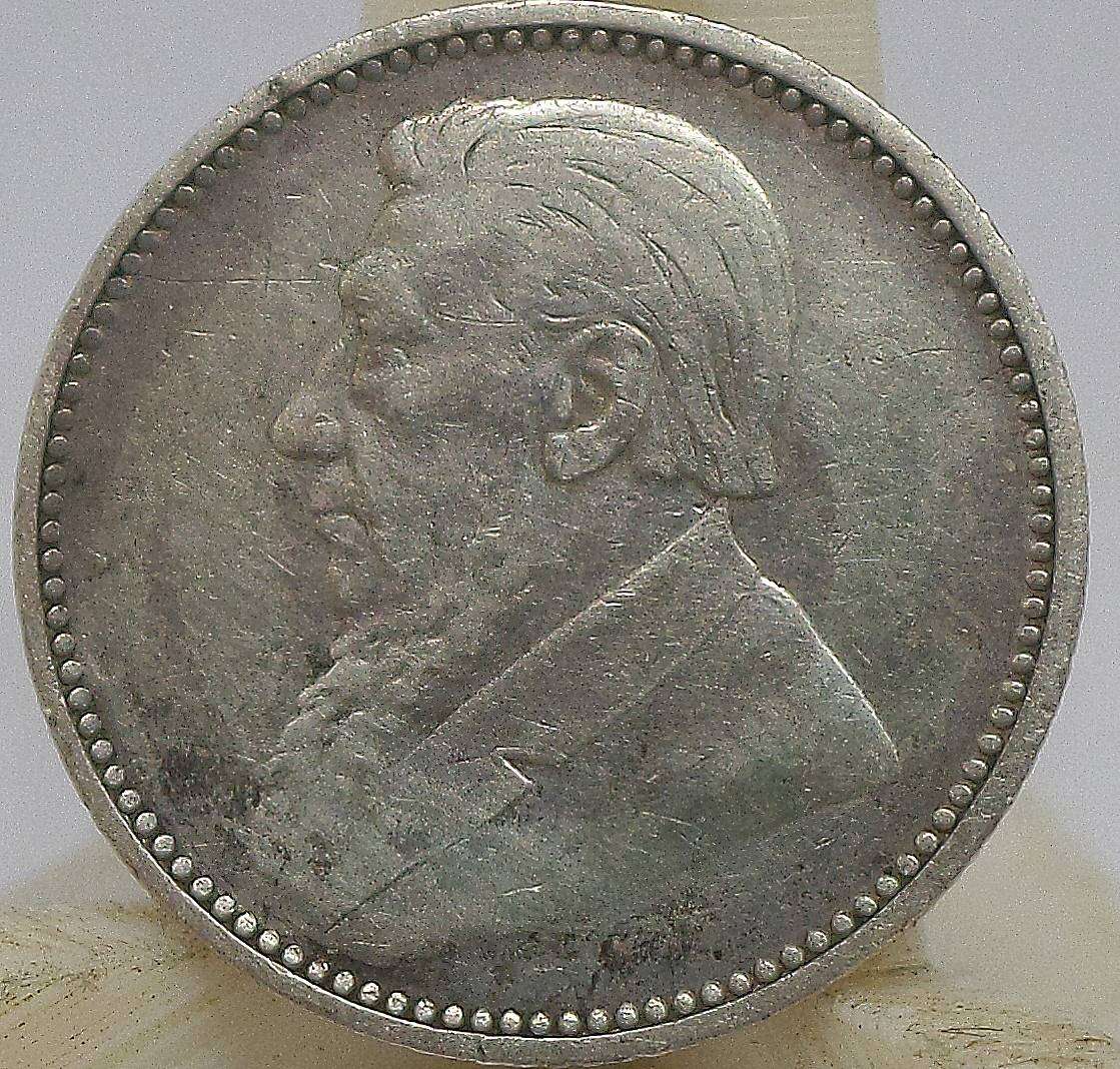 *R1 Auction* ZAR 6d 1896