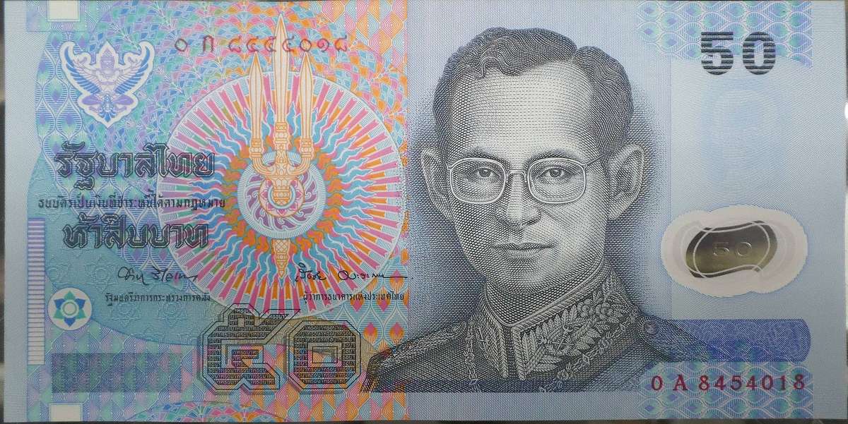 *R1 Auction* Thailand 50 Baht 1997 - Great condition