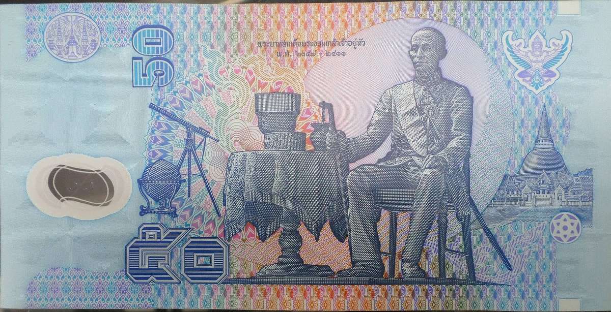 *R1 Auction* Thailand 50 Baht 1997 - Great condition