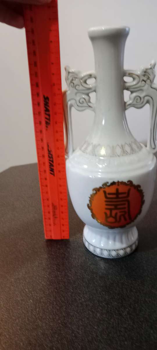 70th Anniversary of the Founding of the People's Republic of China