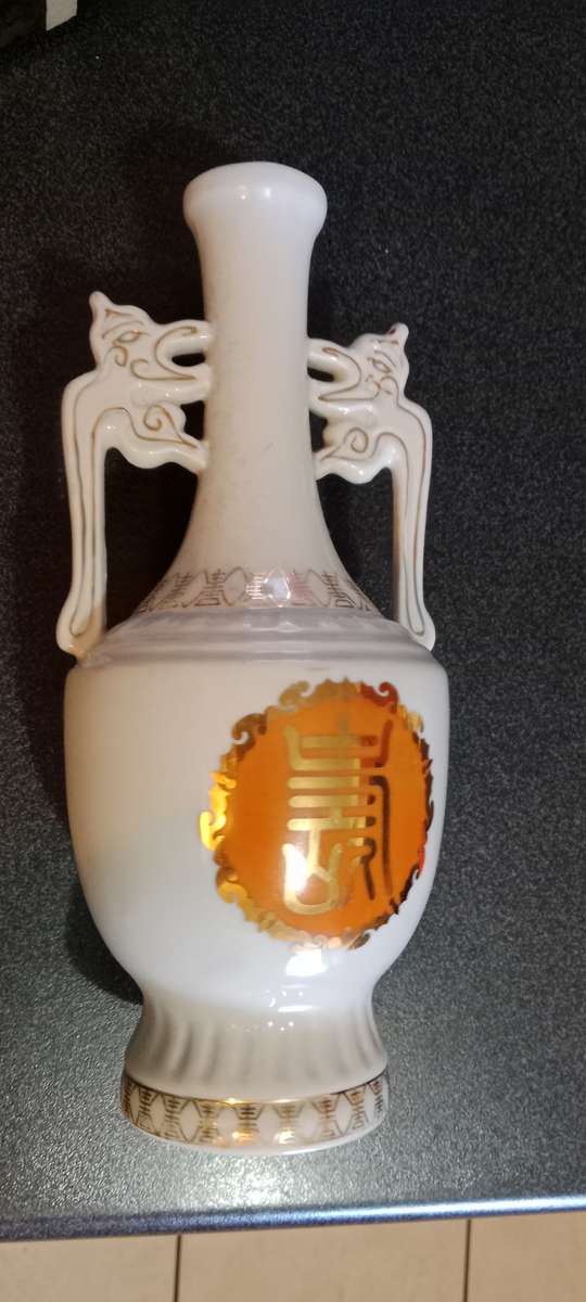 70th Anniversary of the Founding of the People's Republic of China