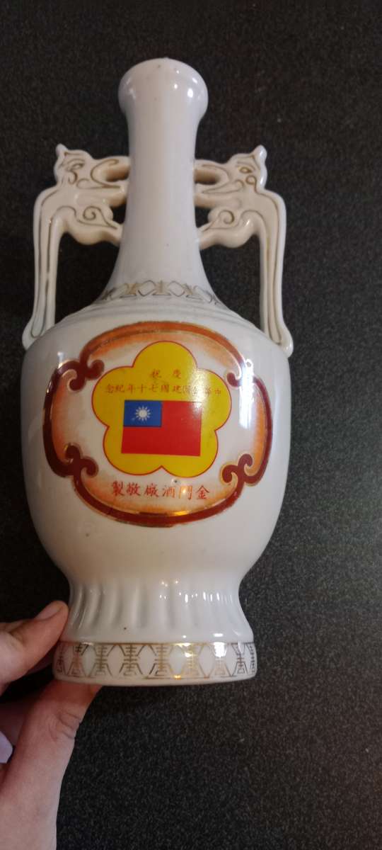 70th Anniversary of the Founding of the People's Republic of China