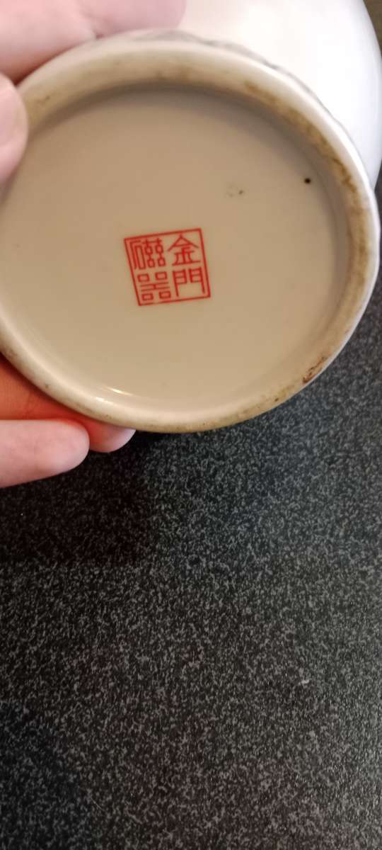 70th Anniversary of the Founding of the People's Republic of China