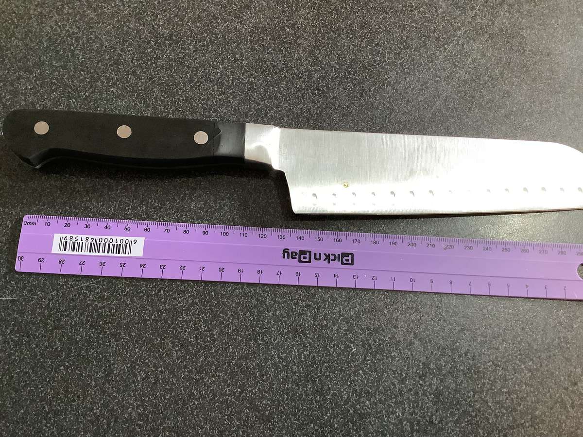 Japanese Crafted 7 Santoku Knife