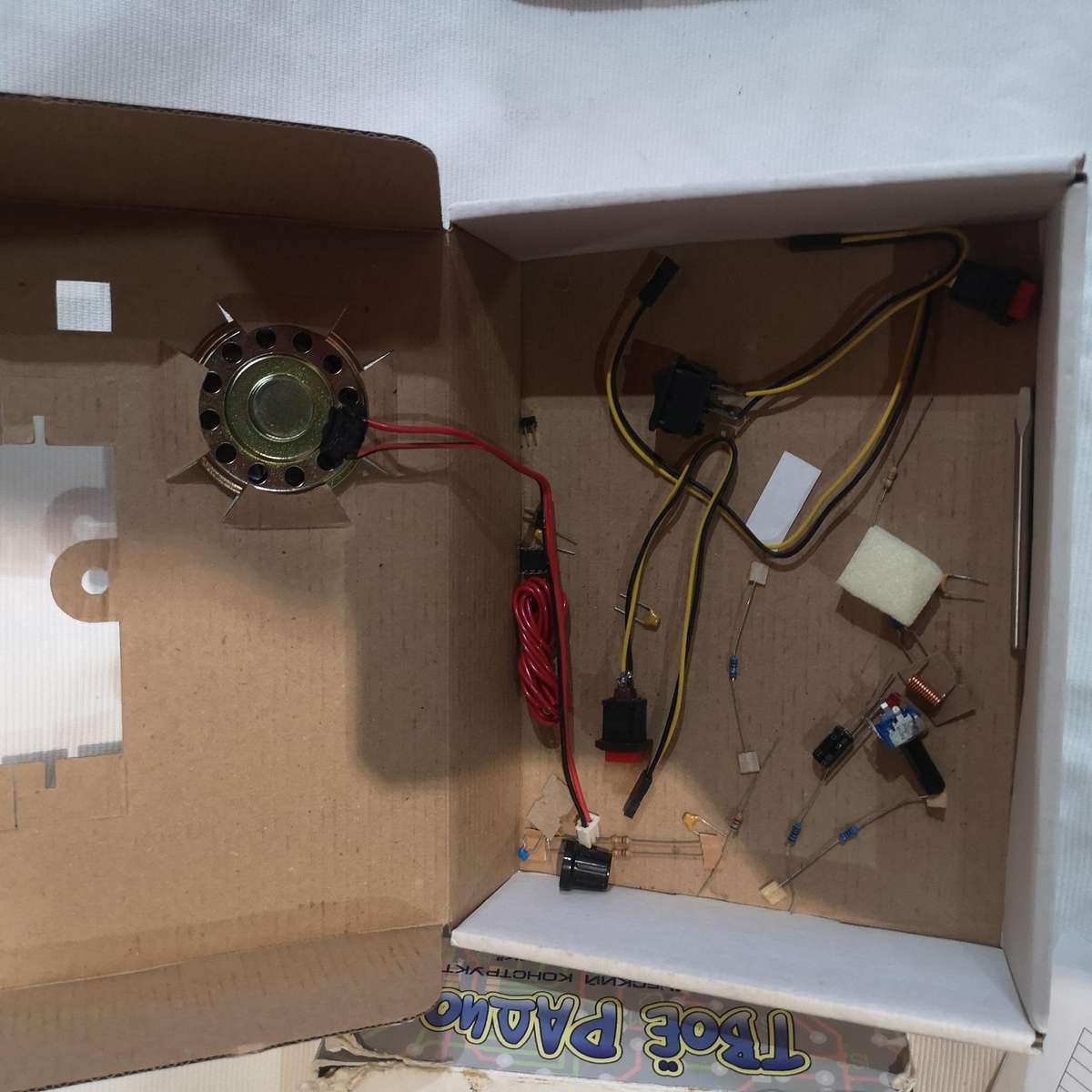 Russian "Your Radio" ( ) radio engineering constructor kit.