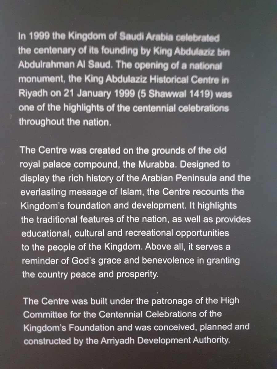 The King Abdulaziz Historical Centre ~ Salman bin Abdulaziz