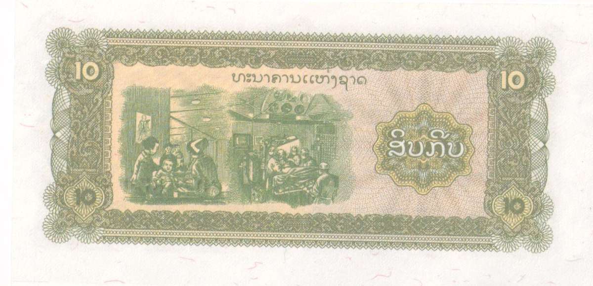 LAOS 10 KIP 1979-88 P27 UNC