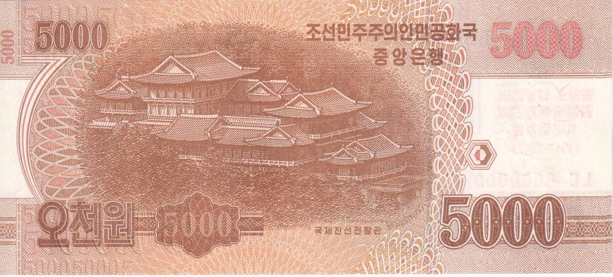 NORTH KOREA 5000 Won (Kim Jong Sook 100th Birthday) 2017 P#CS20 UNC