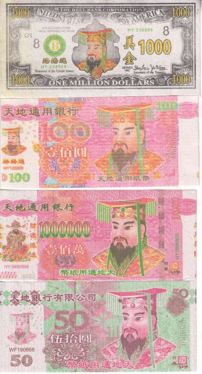 7 Chinese heaven/hell banknotes - joss paper