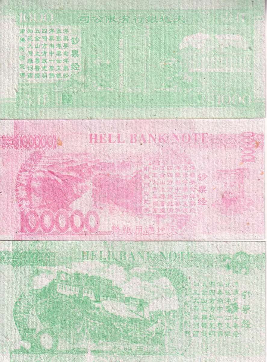 7 Chinese heaven/hell banknotes - joss paper
