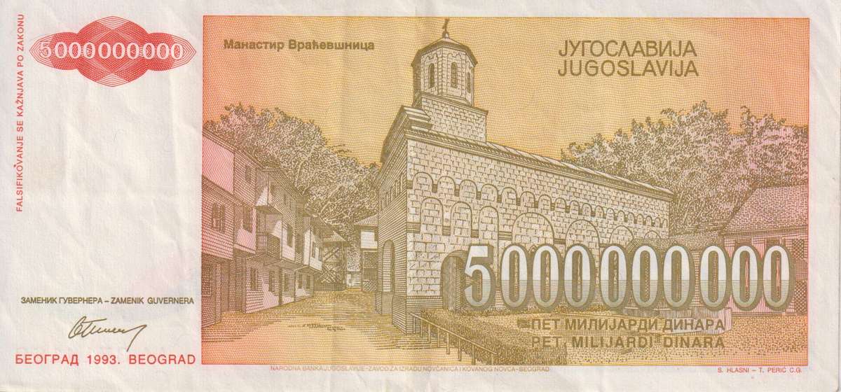 HYPER INFLATION BANKNOTE- YUGOSLAVIA 5 000 000 000 (5 BILLION) Dinara  1993 P135 VF (AA SERIAL)