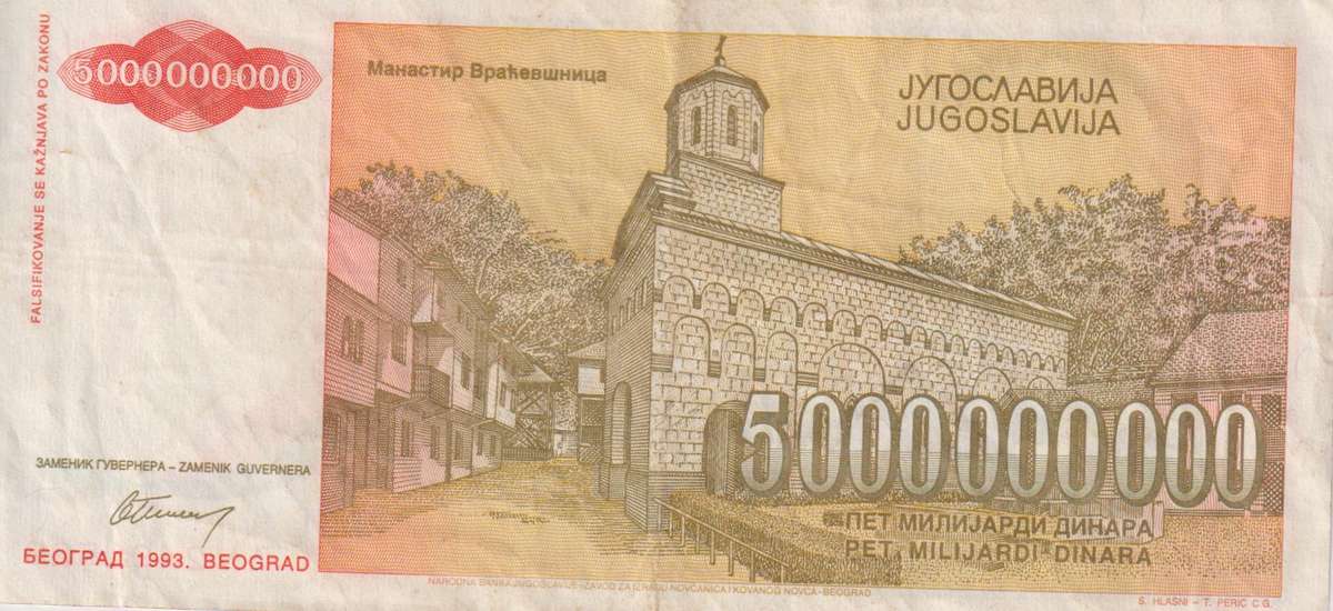 HYPER INFLATION BANKNOTE- YUGOSLAVIA 5 000 000 000 (5 BILLION) Dinara  1993 P135 VF (AA SERIAL)