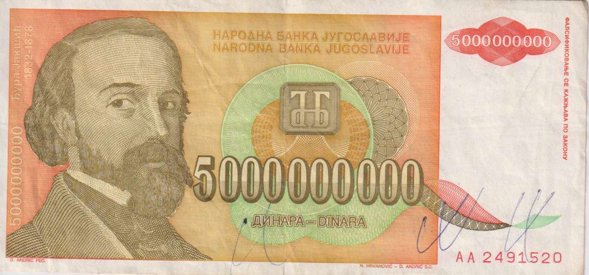 HYPER INFLATION BANKNOTE- YUGOSLAVIA 5 000 000 000 (5 BILLION) Dinara  1993 P135 VF (AA SERIAL)