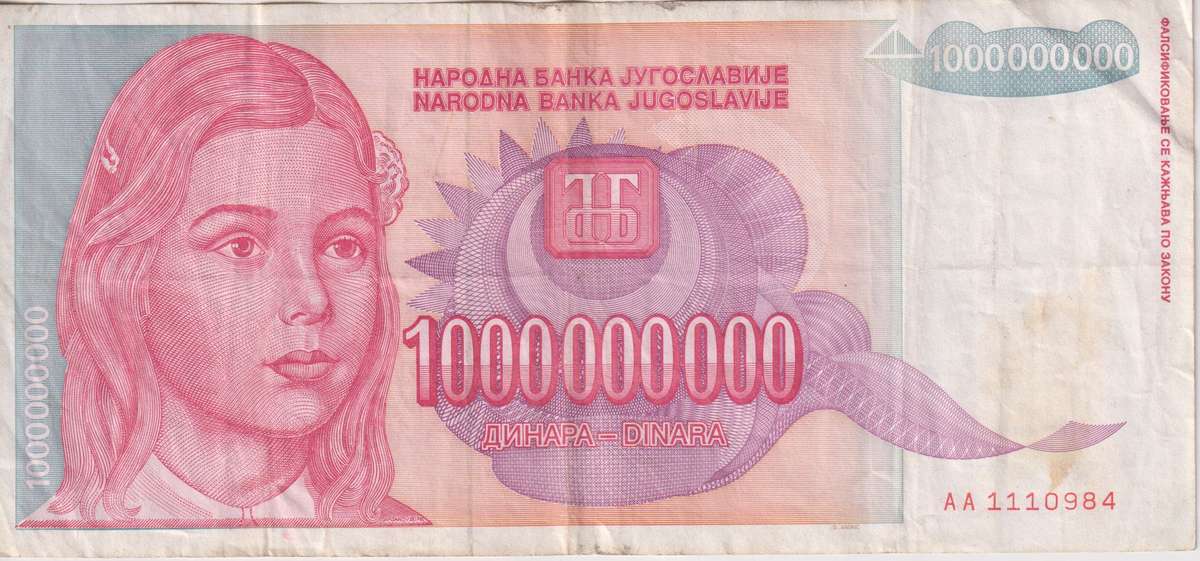 HYPER INFLATION BANKNOTE- YUGOSLAVIA 1 000 000 000 (1 BILLION) Dinara  1993 P126 VF