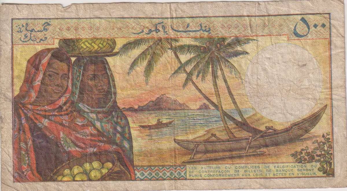 COMORES, 500 Francs  1986-94  P10 VG