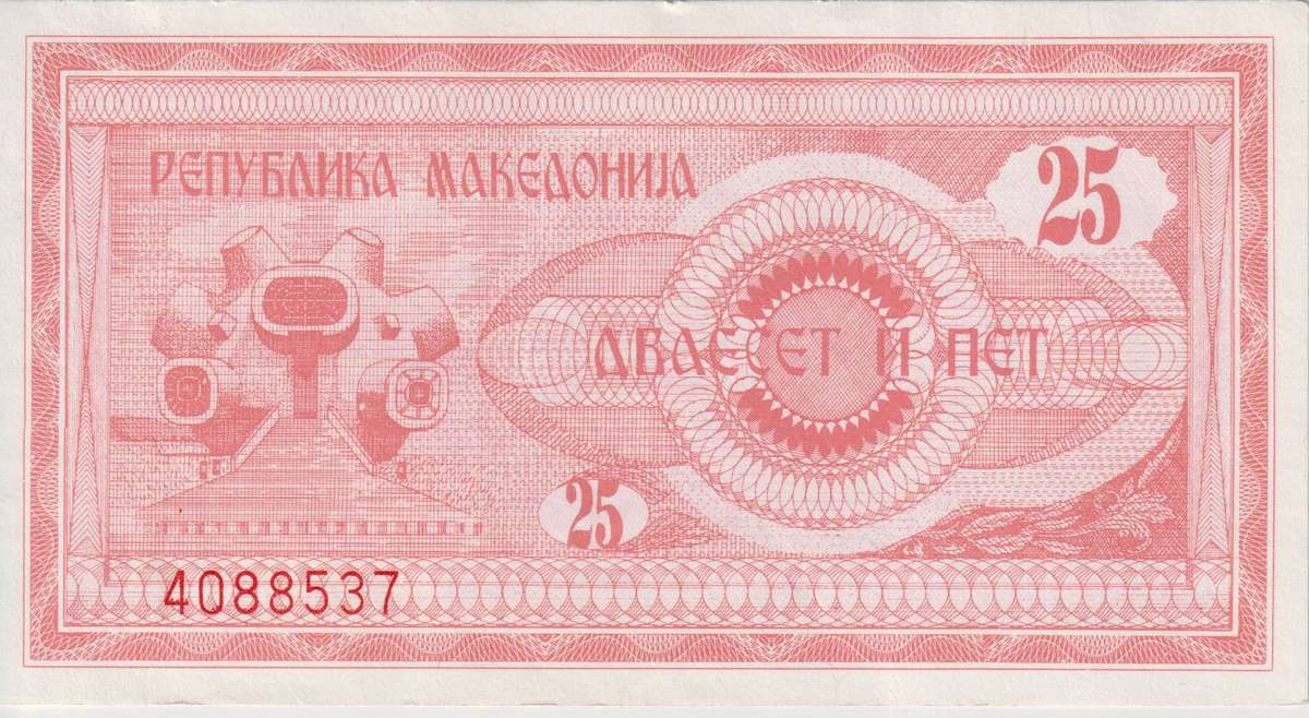 MACEDONIA 25 DENARI 1992 P2  UNC