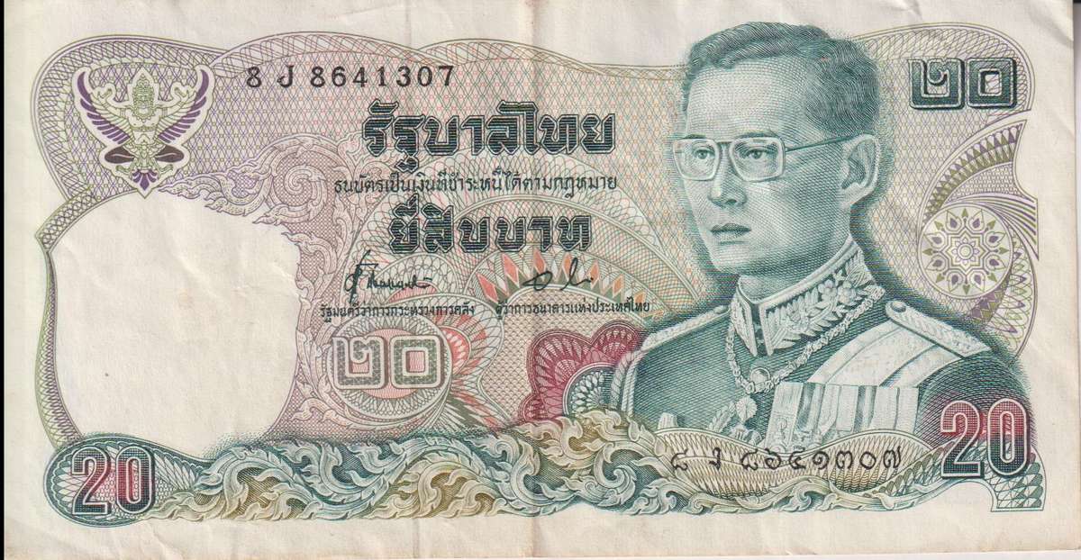 THAILAND 20 BAHT 1981P88 VF