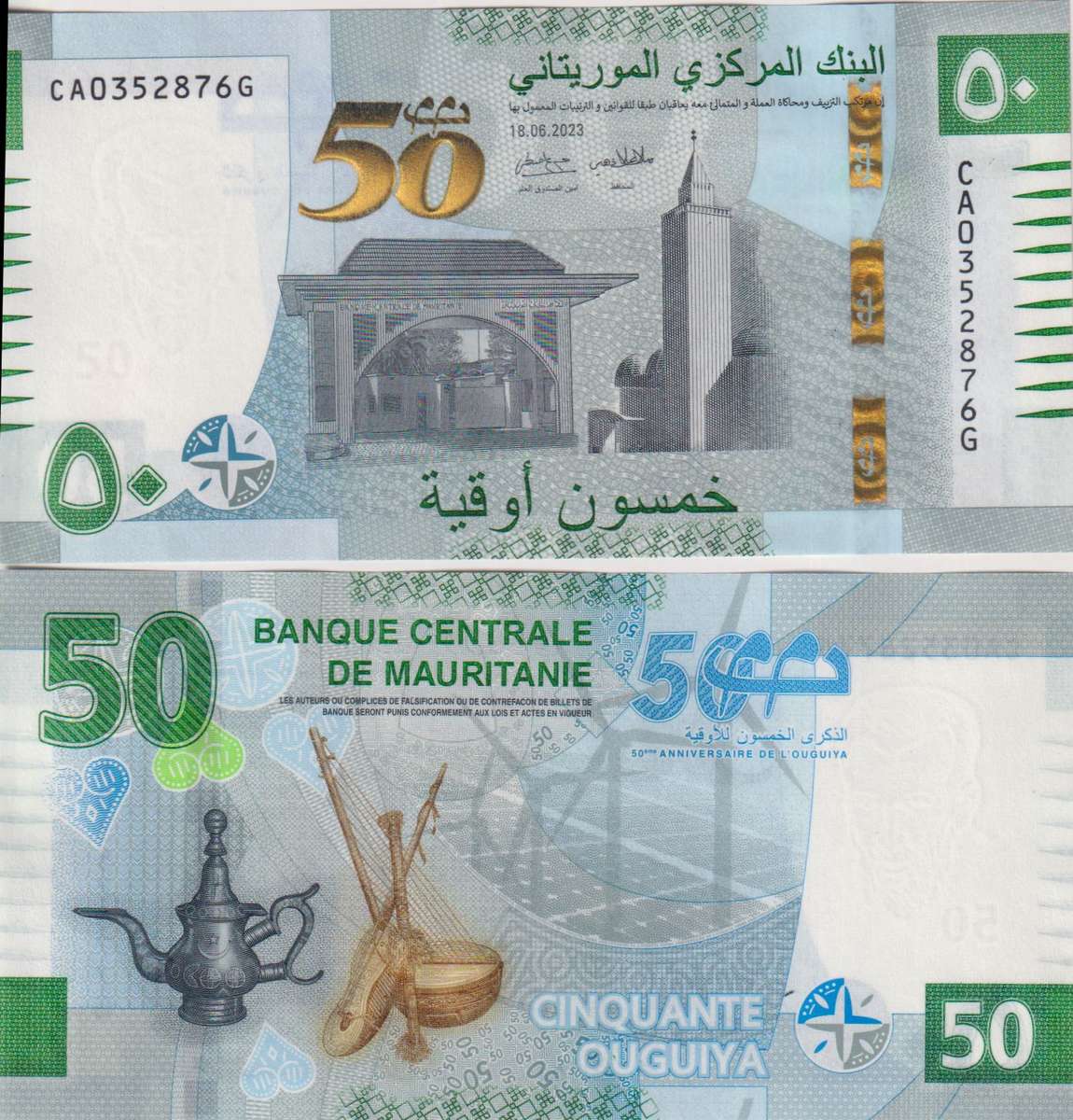 Mauritania 50 Ouguiya 2023, P-28a.3, UNC, Commemorative, Series C