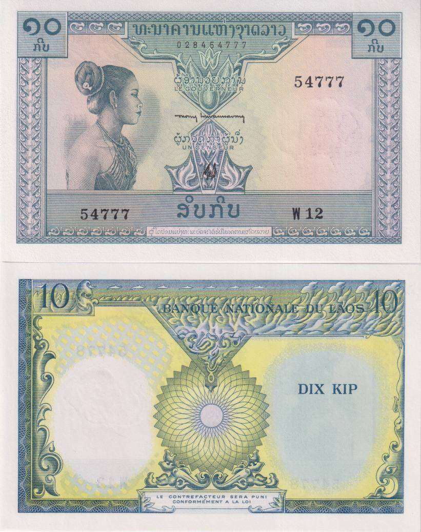 LAOS 10 Kip 1962-75 P10 UNC