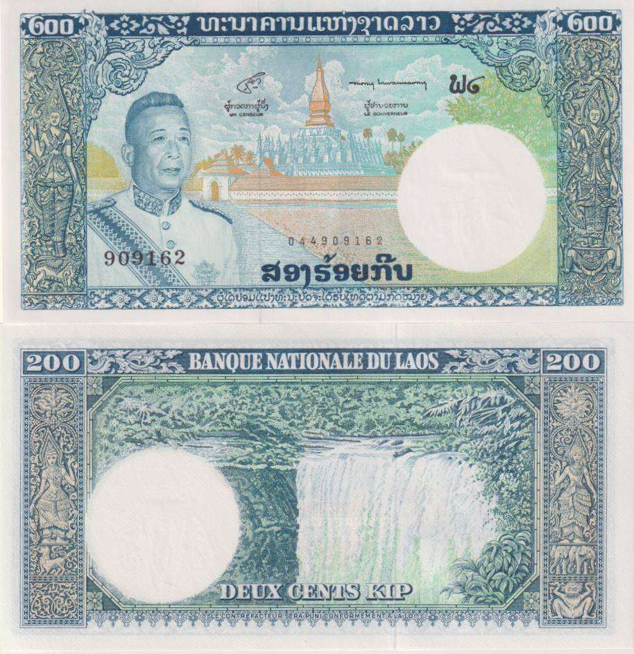 LAOS 200 KIP 1963-76  P13  UNC