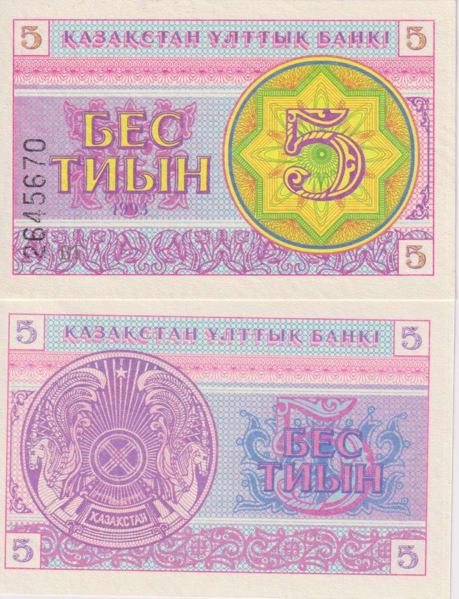 KAZAKHSTAN 5 TYIN 1993 P3 UNC