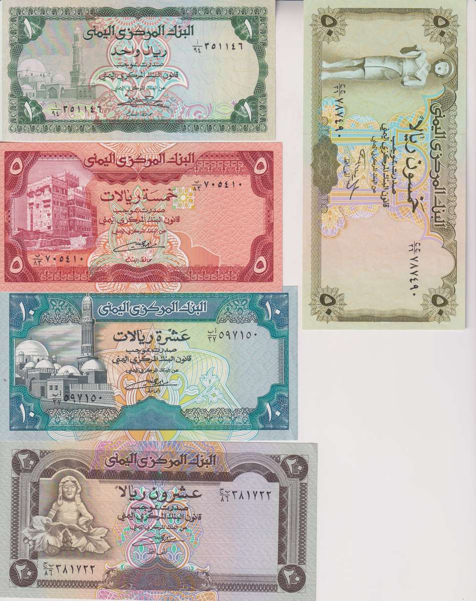 YEMEN SET OF 5 NOTES 1 2 5 10 20 50 RIALS P 16 17 24 26 27 UNC