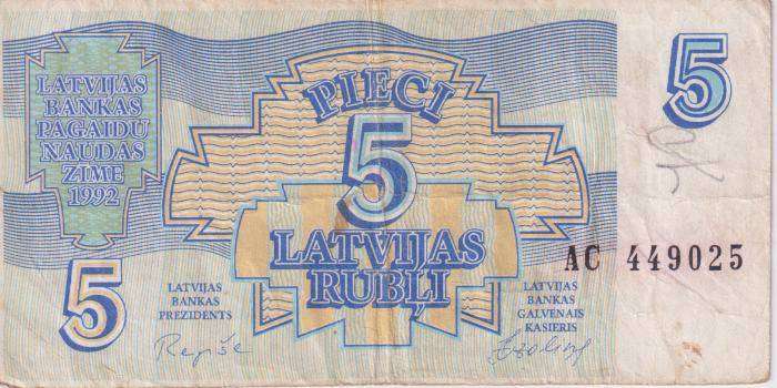LATVIA 5 RUBLIS 1992 P37 VF