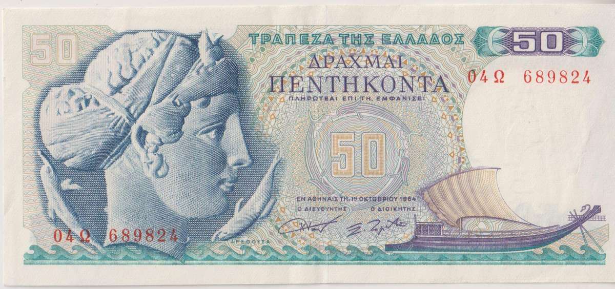 1964 GREECE 50 DRACHMAI BANKNOTE - XF