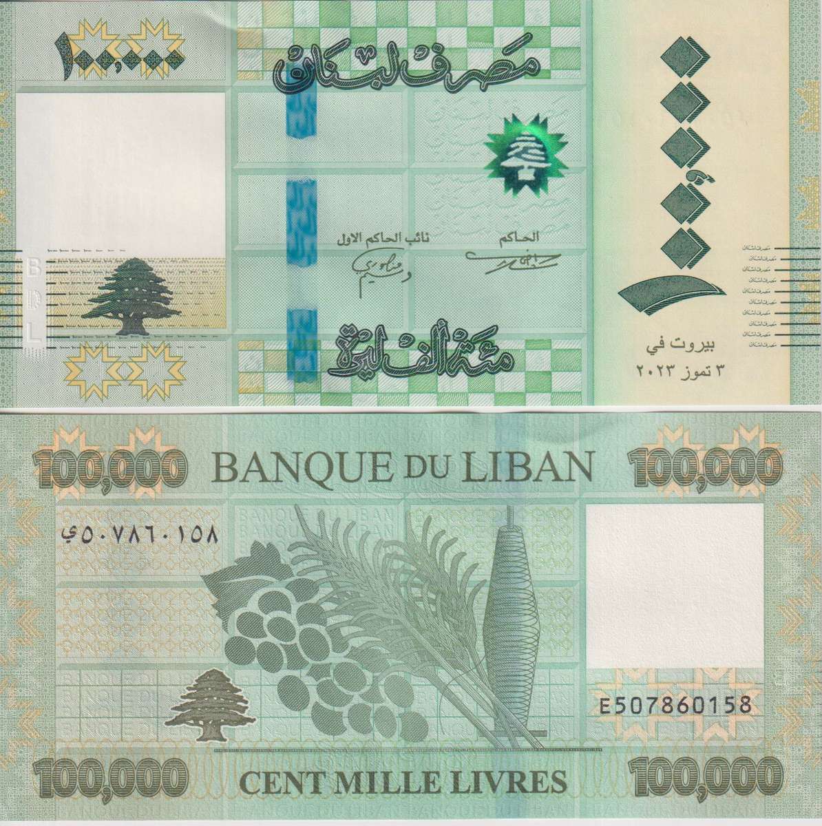 Lebanon 100,000 Livres 2023, P-105a.1, UNC