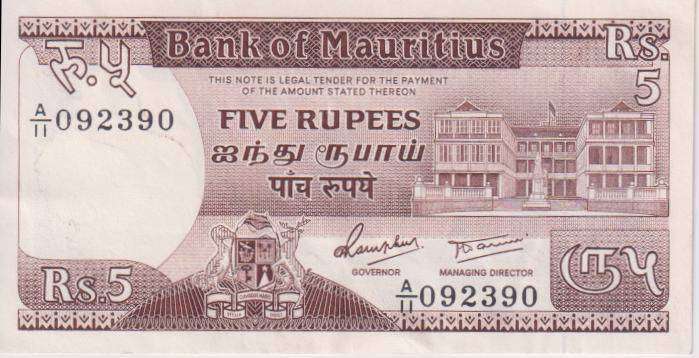 Mauritius 5 Rupees 1985 P34 A-UNC