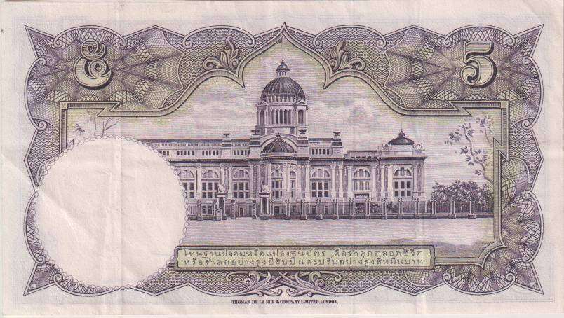 THAILAND 5 BAHT 1965-69 P75  VF