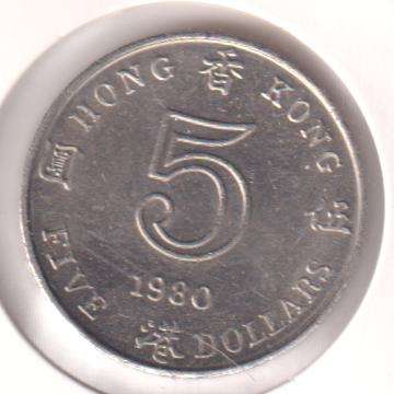 HONG KONG 5 DOLLARS 1980 - IN COIN FLIP