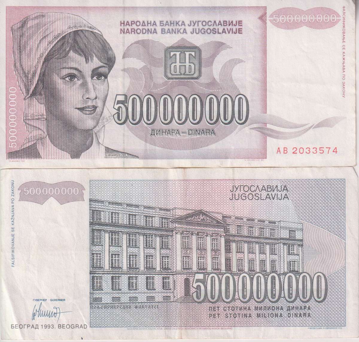 Yugoslavia 500 Million Dinara  1993 P-125  VF  Rare