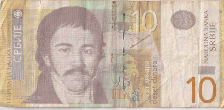 Serbia 10 Dinara  2011, P-54  F