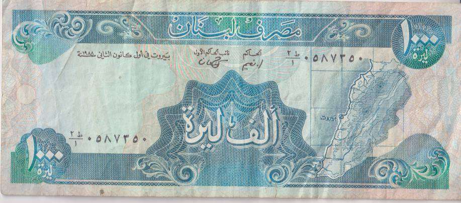 Lebanon 1000 Livres 1988-91 P-69  VG
