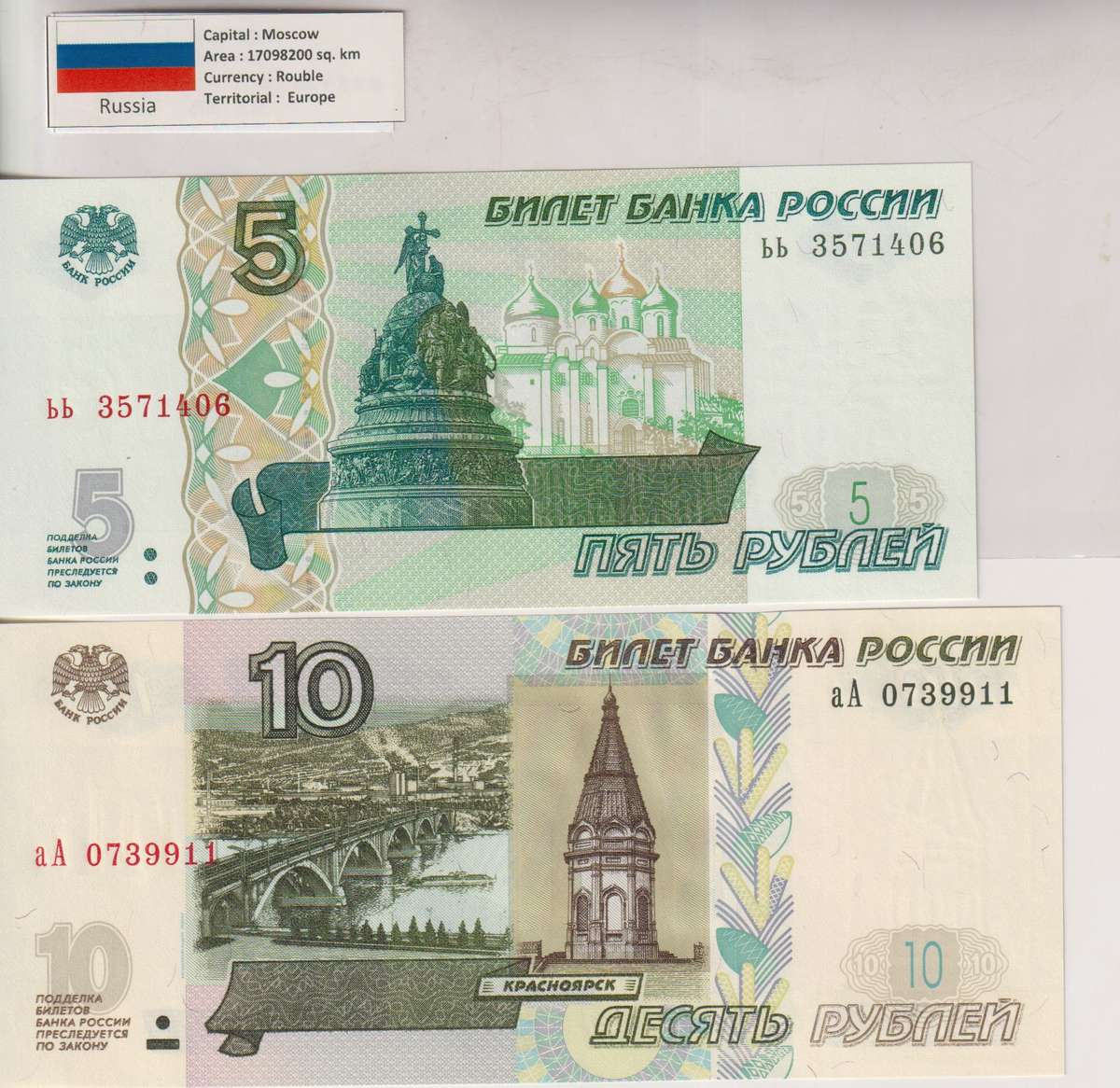 RUSSIA 5 & 10 ROUBLES 1997 P267/268 UNC with country information sticker