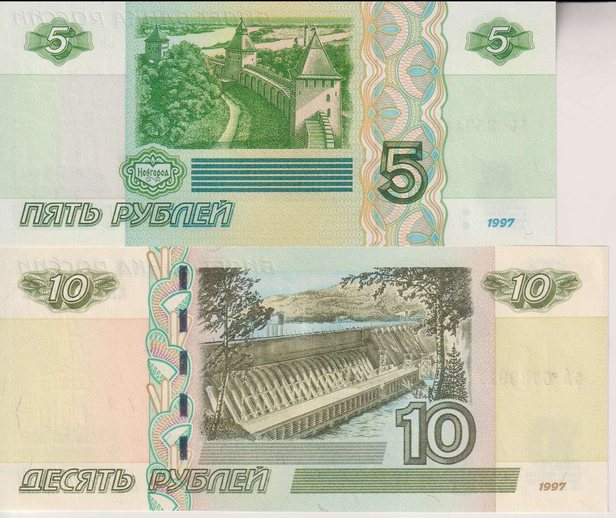 RUSSIA 5 & 10 ROUBLES 1997 P267/268 UNC with country information sticker