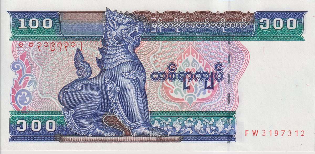 MYANMAR 100 KYATS 1996 P74 UNC