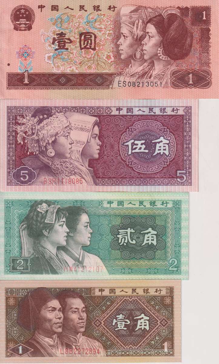 SET China 1, 2 & 5 Jiao, 1 Yuan 1980-1990 aUNC