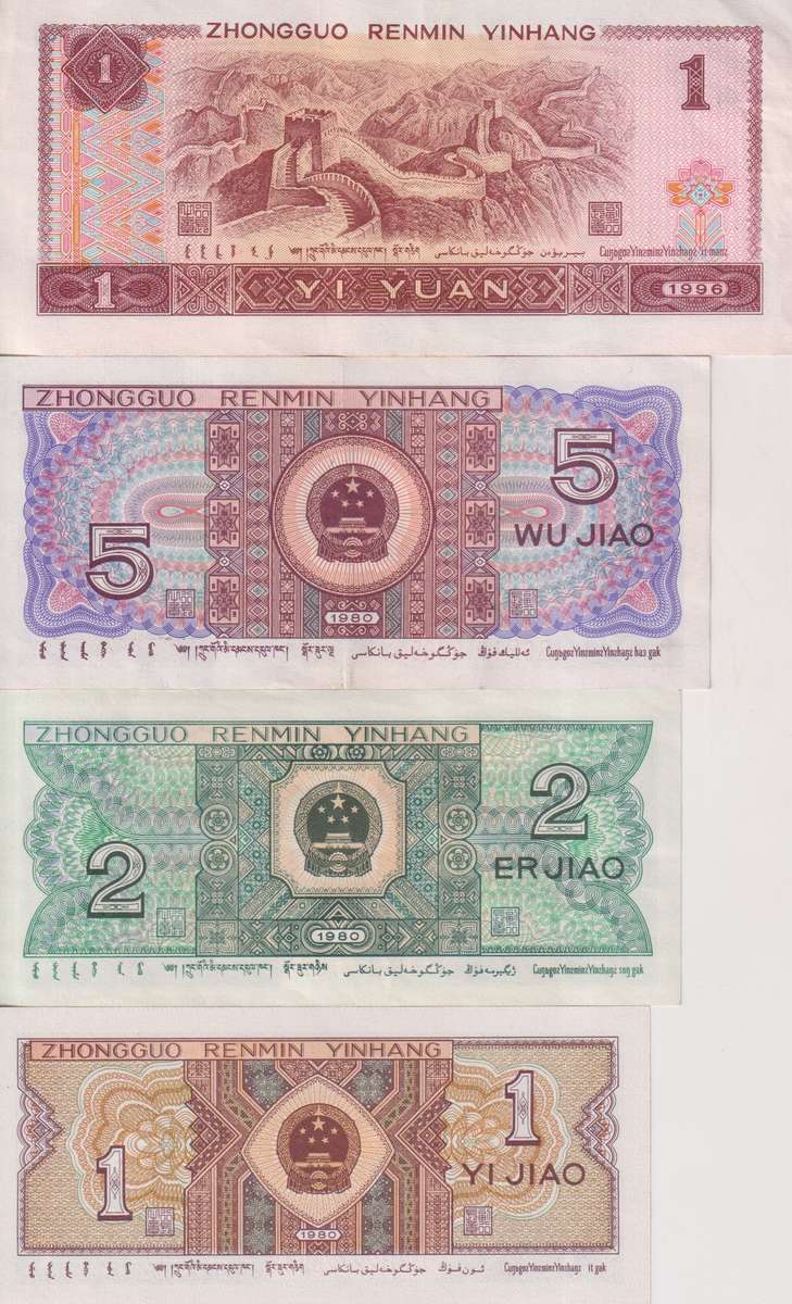 SET China 1, 2 & 5 Jiao, 1 Yuan 1980-1990 aUNC