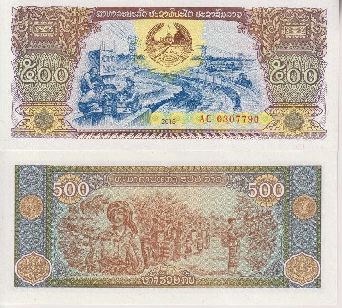 Laos 500 Kip 2015 P 31 2015 UNC
