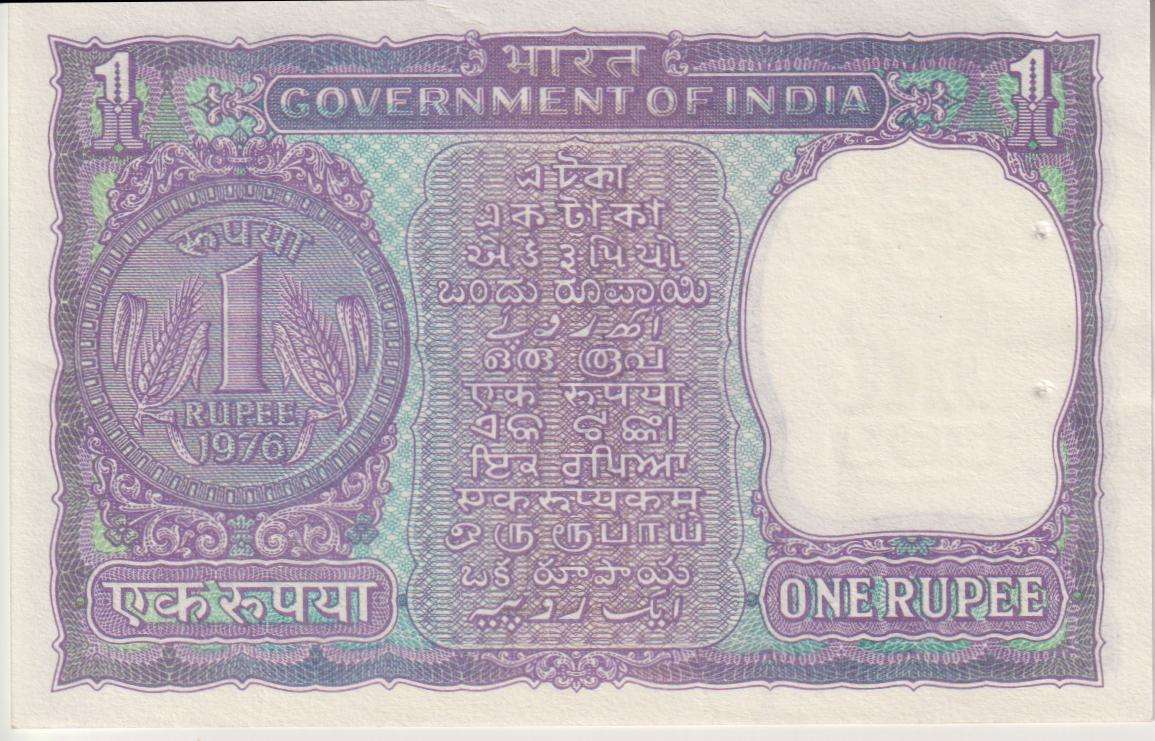 INDIA 1 RUPEE 1975 P77q UNC
