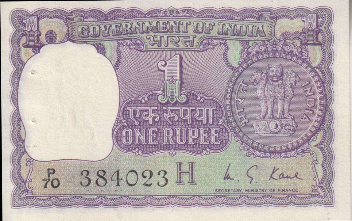 INDIA 1 RUPEE 1975 P77q UNC